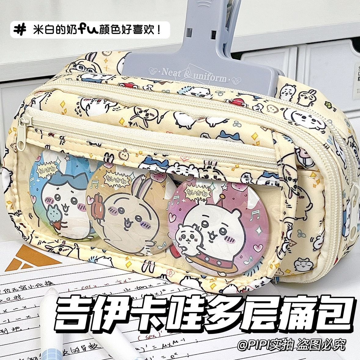 Case With Pencil Holder - 대용량 치이카와 이타백 필통 인스타일 투명창