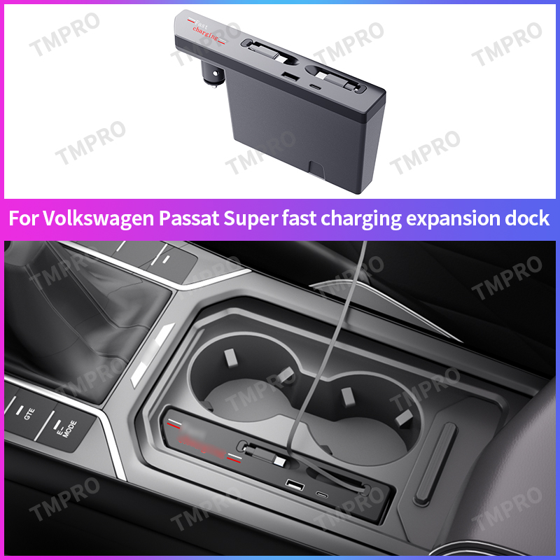 Usb Hub Type C - 폭스바겐 파사트 센터컵홀더용 PD QC 고속