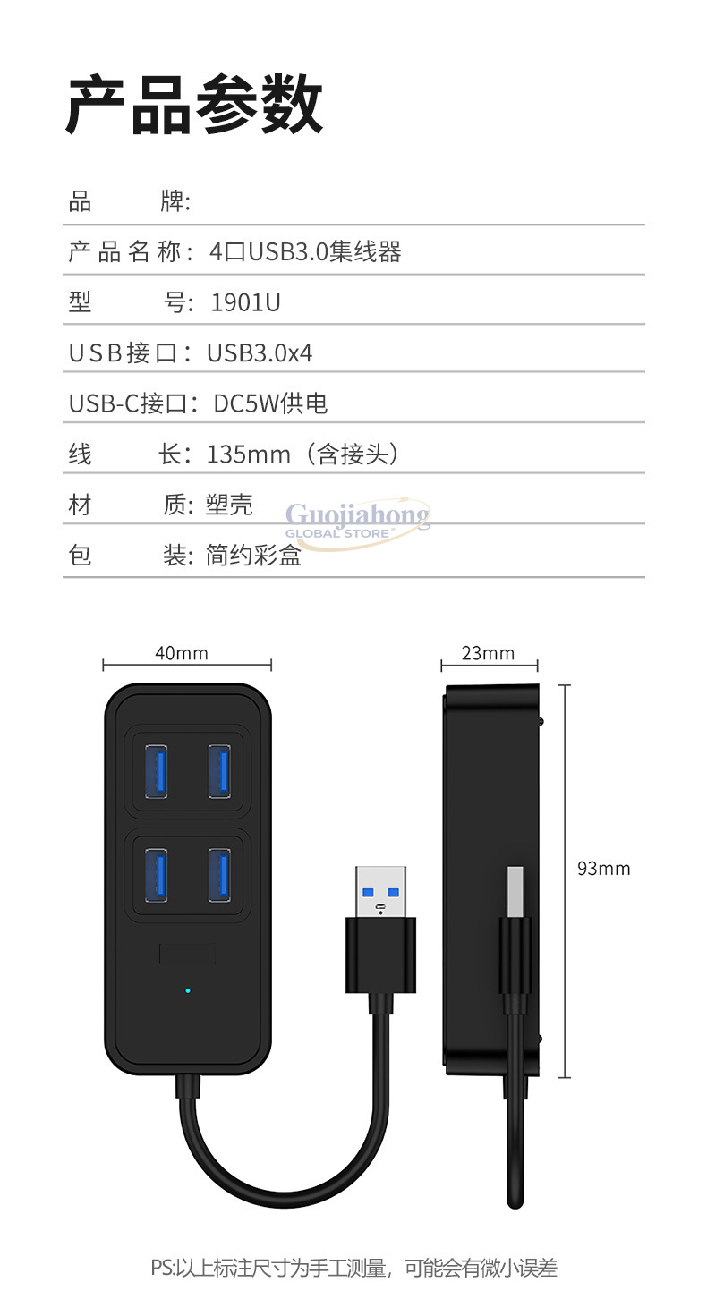 크로스보더 USB3.0 허브, USB 인터페이스 브레이 - Usb Hub Type C 리뷰 및 가격