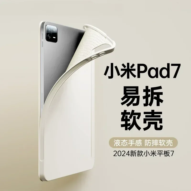 Xiaomi Pad 7 케이스 2024 플립 스탠드 P - Mi Tablet Accessories 리뷰 및 가격
