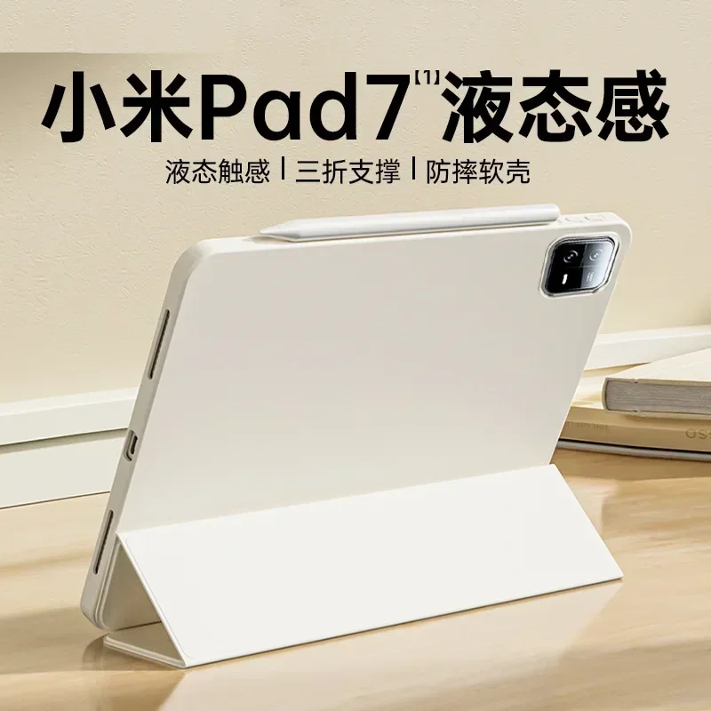 Xiaomi Pad 7 케이스 2024 플립 스탠드 P - Mi Tablet Accessories 리뷰 및 가격