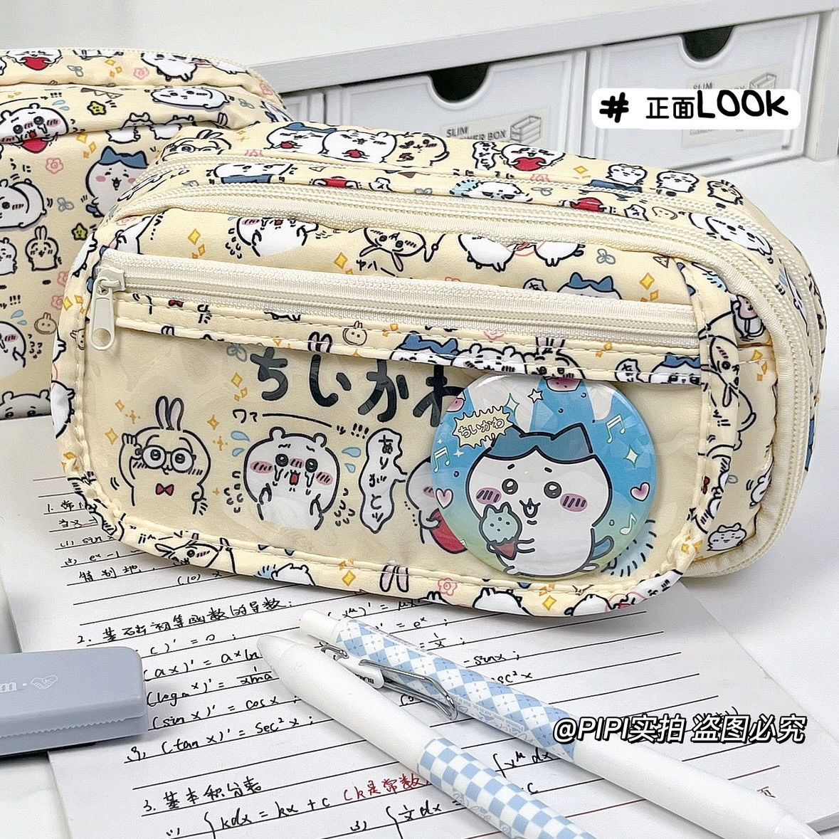 대용량 치이카와 이타백 필통 인스타일 투명창 플립형 수 - Case With Pencil Holder 리뷰 및 가격